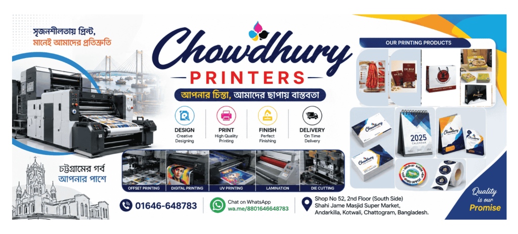 Online Printing Services Bangladesh