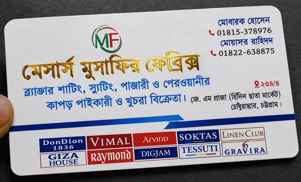 600 GSM foil card printing in Bangladesh